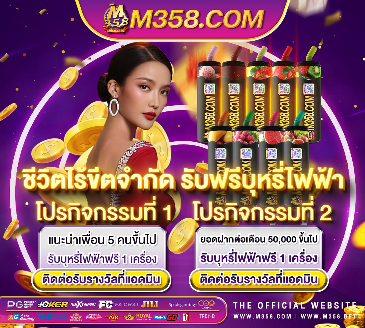 sagame 5555เครดิตฟรี